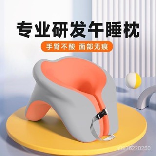 u型趴睡枕 新款學生成人辦公室午休趴趴枕 U型午睡專用抱枕🏠敏敏的寶島優選鋪子🏠可開票