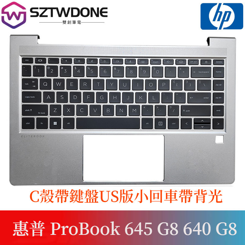 全新 HP 惠普 ProBook 645 G8 640 G8 筆記本 C殼鍵盤 外殼掌托