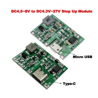 Micro USB/Type-C 3.7V轉9V 5V 2A DC-DC升壓升壓模組可調18650鋰電池充放電模組