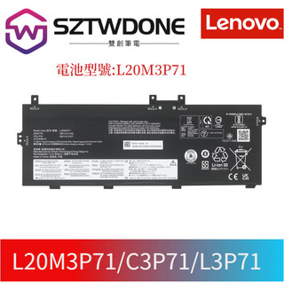 聯想ThinkPad X13 Yoga Gen 2 L20M3P71 L20C L20L3P71 筆記型電腦 電池