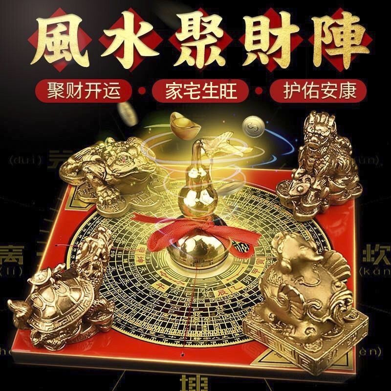 五行八卦聚財陣羅盤 純銅葫蘆貔貅麒麟金蟾龍龜風水鎮宅招財擺件