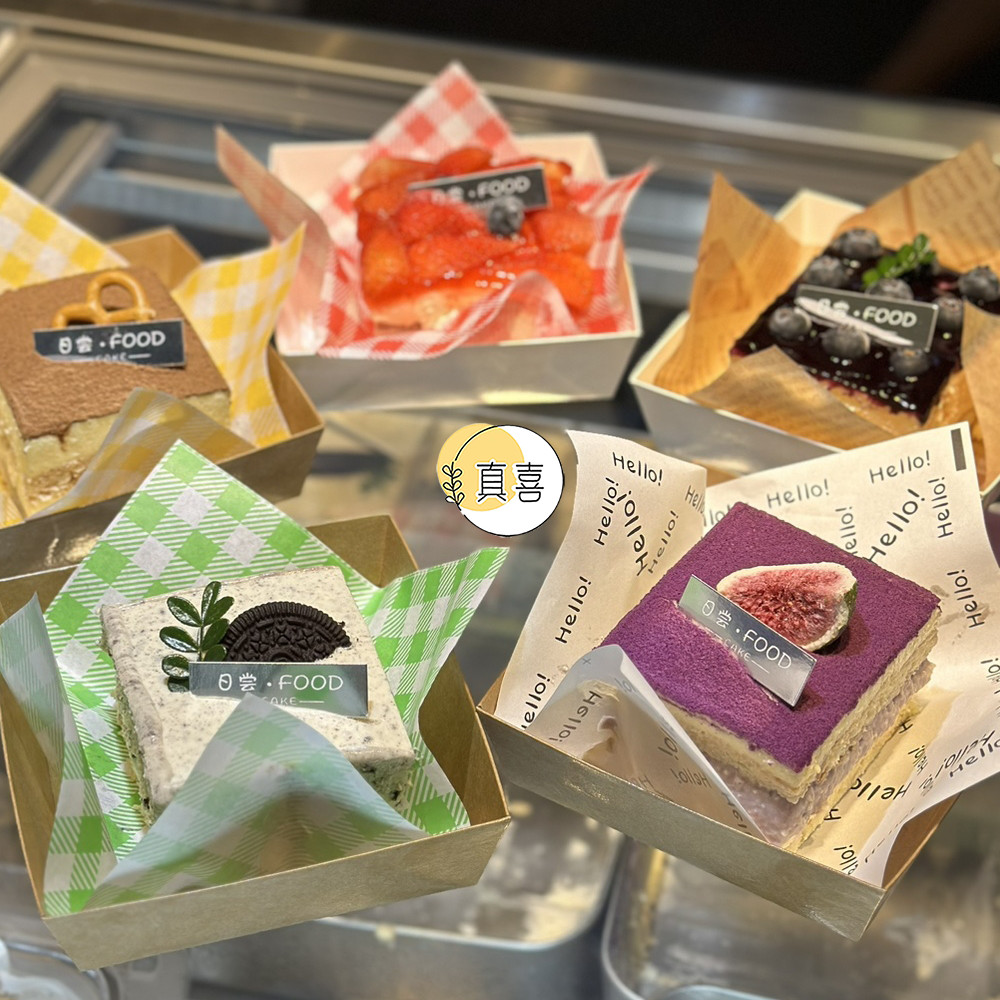 【現貨】【提拉米蘇盒子】提拉米蘇包裝盒一次性四寸蛋糕打包盒舒芙蕾油紙肉鬆小貝甜品盒子