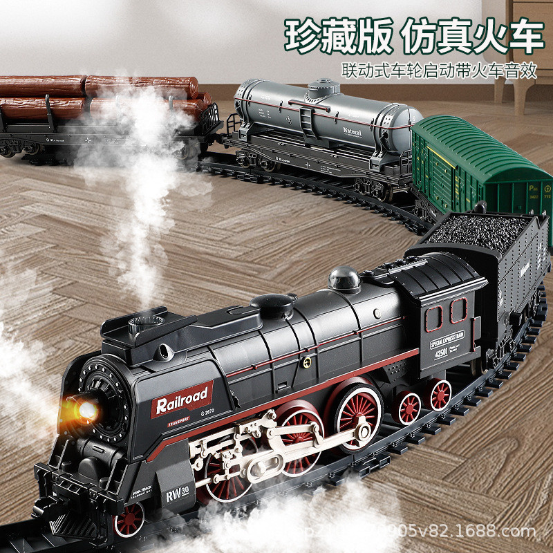 嚴選  仿真電動火車 軌道玩具 古風模型高鐵小火車 復古蒸汽火車套裝
