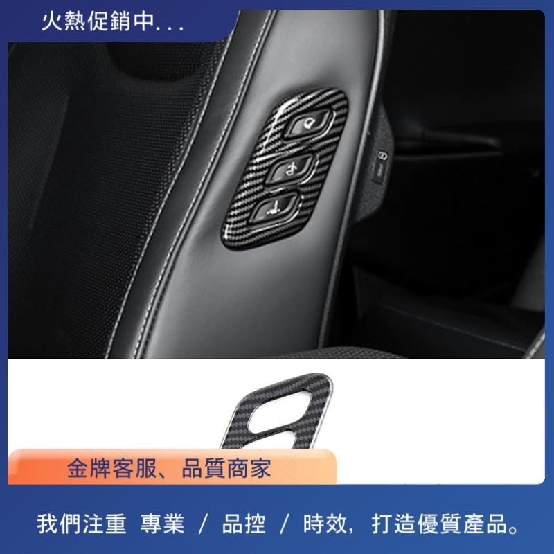 HYUNDAI 適用於現代 Palisade 2022 2023 汽車座椅調節開關按鈕面板蓋裝飾貼紙備件配件 ABS 碳