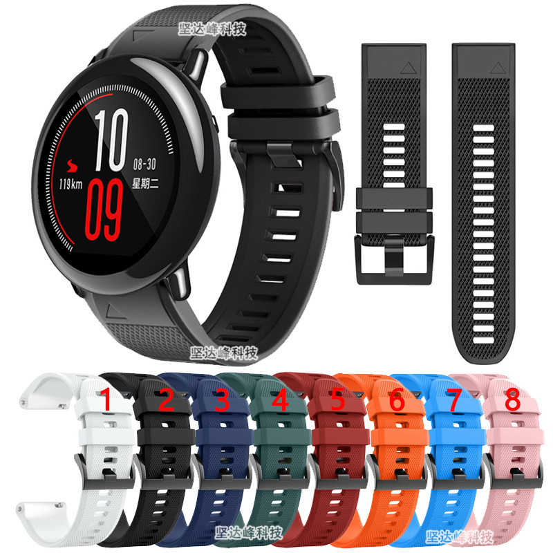 華米智能運動手錶1代表帶紋理款矽膠運動錶帶Amazfit Pace A1602