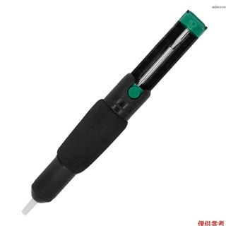 拆焊泵手動吸錫器拆焊工具焊點拆卸工具電子元件維修焊接