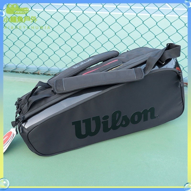 【現貨 品質 推薦】網球包 網球拍袋 網球袋 運動包 正品Wilson威爾勝6/9支裝網球包費德勒男女單肩手提威