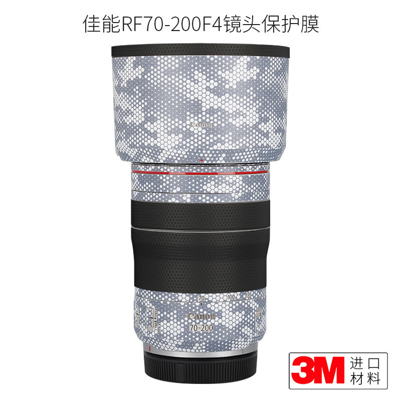美本堂 適用於佳能RF70-200 F4鏡頭保護Canon 70200貼膜貼紙貼皮迷彩3M