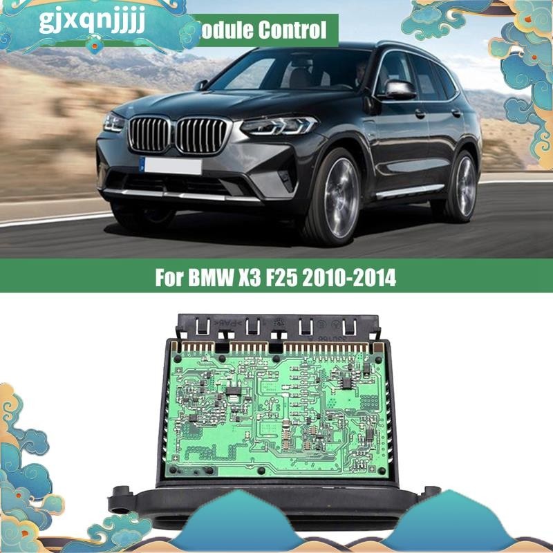 BMW 1 件汽車氙氣大燈驅動模塊控制 63117316214 寶馬 X3 F25 2010-2014 汽車配件 gjx