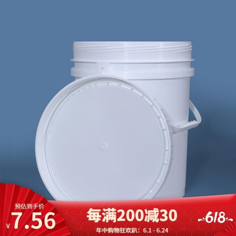 Z81Q 下殺限時優惠PP加厚20L塑膠桶螺旋桶蓋帶蓋10L5L酵素漚肥大口水桶