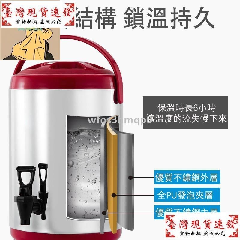 【免運】日式茶桶 6L 8L 10L 12L不鏽鋼桶 保冰茶桶 飲料桶 保溫桶 日式保溫桶保溫保冷