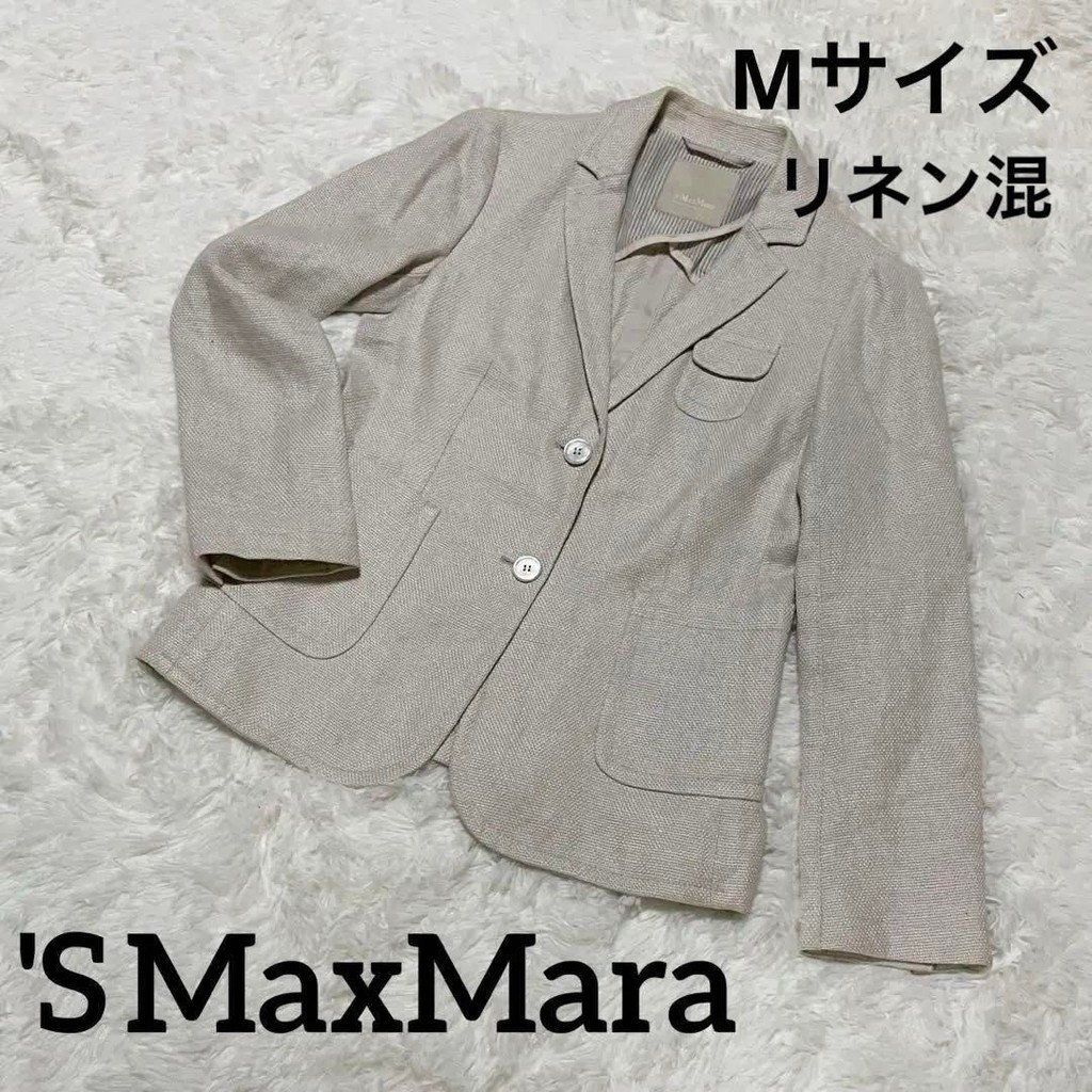 二手 - 義大利 MaxMara 亞麻混紡貝釦夾克 42