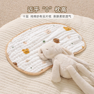 貝貝母嬰精選~【現貨】新生嬰兒枕頭0到6個月純棉紗布吸汗透氣防吐奶初生寶寶雲片枕四季