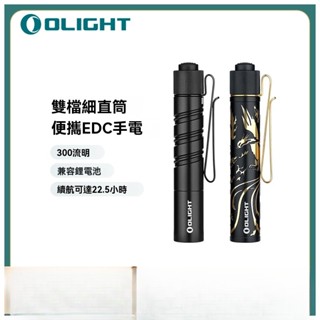【臺灣出貨 免運】迷你強光手電 鋁合金迷你小手電 90流明便攜鑰匙扣手電筒 夾燈 胸燈 便攜 應急照明 戶外防水手電筒