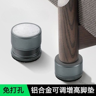 【199齣貨】免打孔可調節櫃腳 茶幾沙發腳 床腿 桌腿 增高腳墊 傢具腳 電視櫃支撐柱