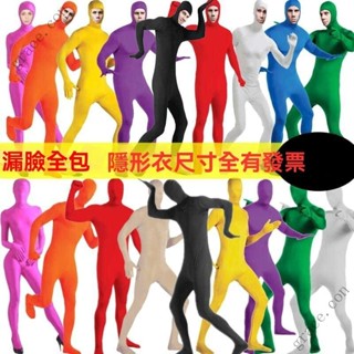 ✨新品特價/免運促銷#COS萬聖節隱形衣服裝兒童忍者隱身衣全包衣舞臺黑衣人成人緊身衣