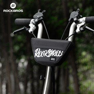 Rockbros 自行車前包便攜式梯形前包 0.7L 大容量折疊自行車車把包自行車配件