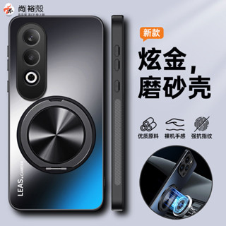 德國軍工 炫金磨砂盾 360度旋轉支架殼 OPPO K12 Plus 手機殼 全包鏡頭殼 防摔保護殼