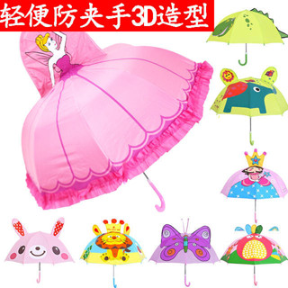 ♡卡通雨傘♡現貨 兒童 卡通雨傘 可愛 遮陽 防曬 傘男女孩寶寶小孩子學生造型傘自動批髮
