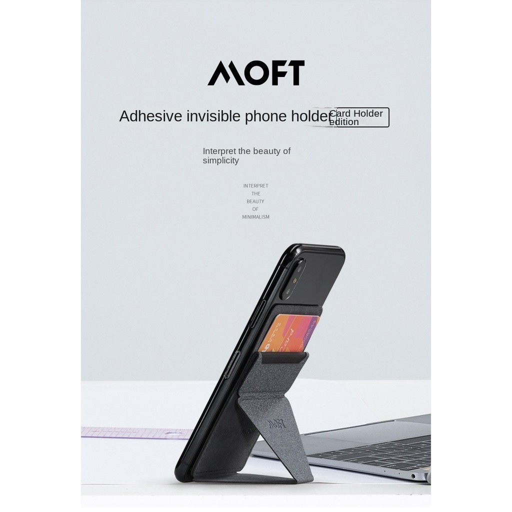 MOFT X卡夾版   可粘貼式隱形手機支架   摺疊帶卡包  桌面車用導航懶人卻又架  用超級工廠現貨促銷物超所值