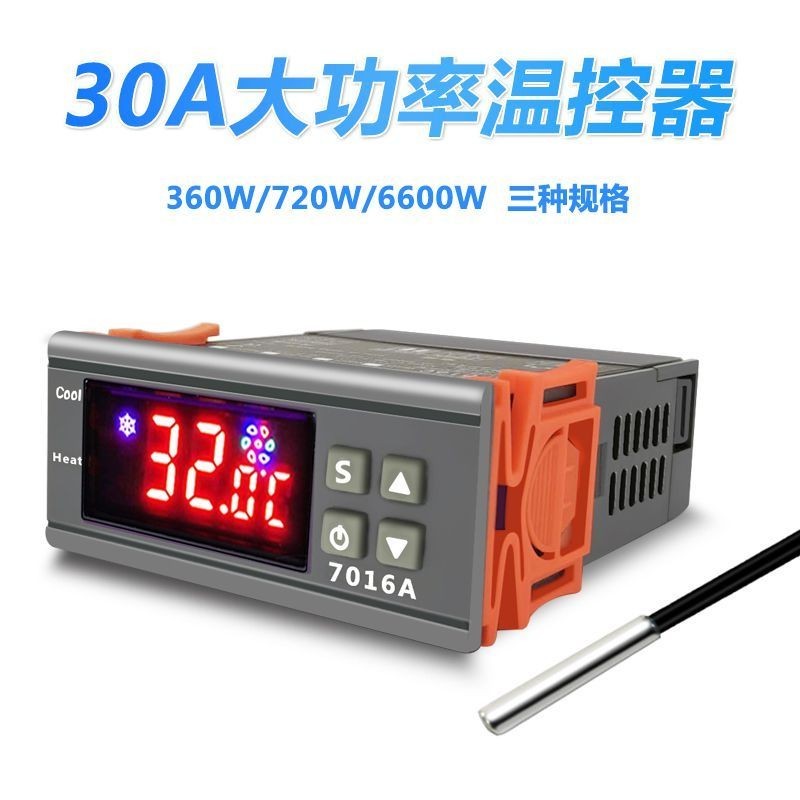 台灣出貨7016A高精度溫度控制器 冰櫃保溫箱孵化溫控儀 30A大功率溫控開關