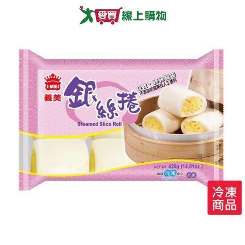 義美銀絲捲420g/包【愛買冷凍】