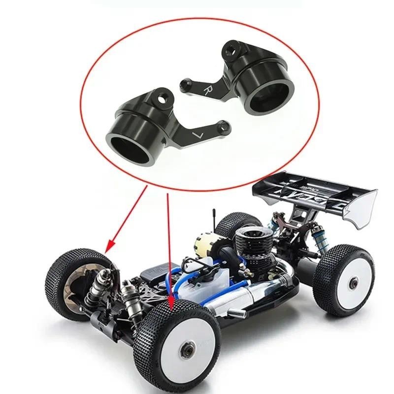 KYOSHO 7075 Gunmetal 轉向杯 (L&amp;R) IF221 適用於京商 MP10 MP10T MP9 遙控