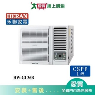 HERAN禾聯5-7坪HW-GL36B變頻頂級窗型冷氣_含配送+安裝【愛買】