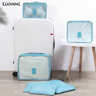 洛陽牡丹 旅行六件套收納袋大容量出差便攜衣物整理袋分類防水透明行李袋