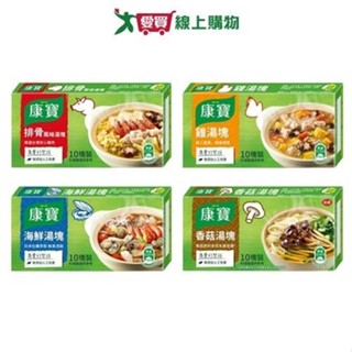 康寶湯塊盒裝系列(排骨/雞肉 /海鮮/香菇)(10入/盒)【愛買】