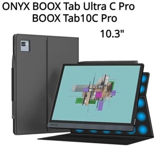 Onyx Boox Tab Ultra C Pro/Boox Tab10C Pro 磁性保護套 10.3 英寸電子書閱讀