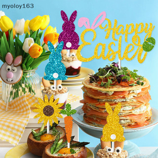 Myoloy 復活節兔子可愛蛋糕插件插入紙杯蛋糕裝飾多色派對用品可愛棒紙杯蛋糕裝飾 TH