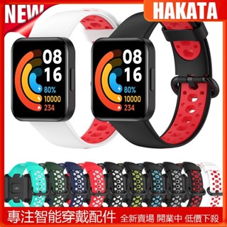 XIAOMI 適用於小米 Redmi Watch 2 Lite/Redmi Watch 2 運動替換手鍊錶帶的矽膠錶帶