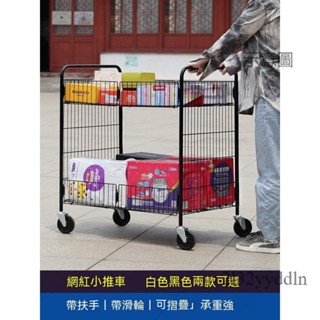 附發票✨貨架 展示架 多層層架 收納架 壽司烤腸擺攤小推車 移動 擺攤車可摺疊 貨架 地攤推車花車夜市小吃車