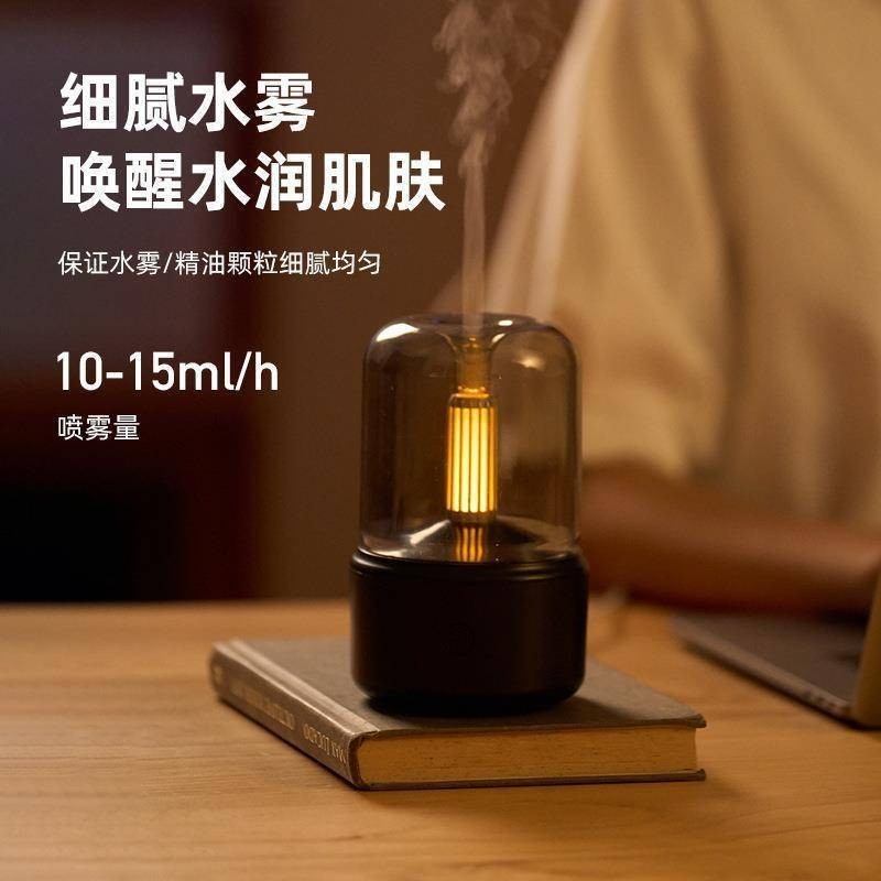 【現貨速發】燭光造型 精油香薰生氧機 LED燈 超聲霧化 可加精油 USB桌面氛圍燭光燈 加濕器