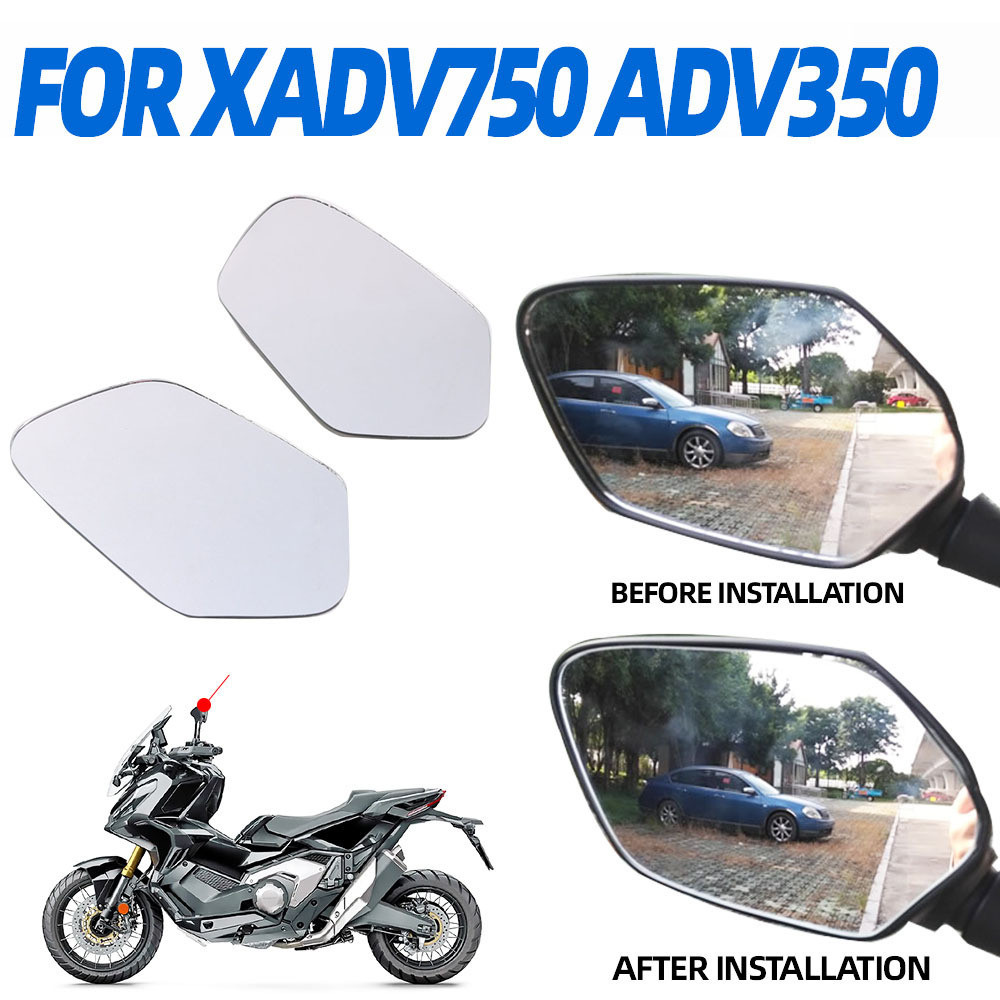 適用本田 X-ADV 750 XADV750機車改裝大視野後照鏡片 凸面鏡