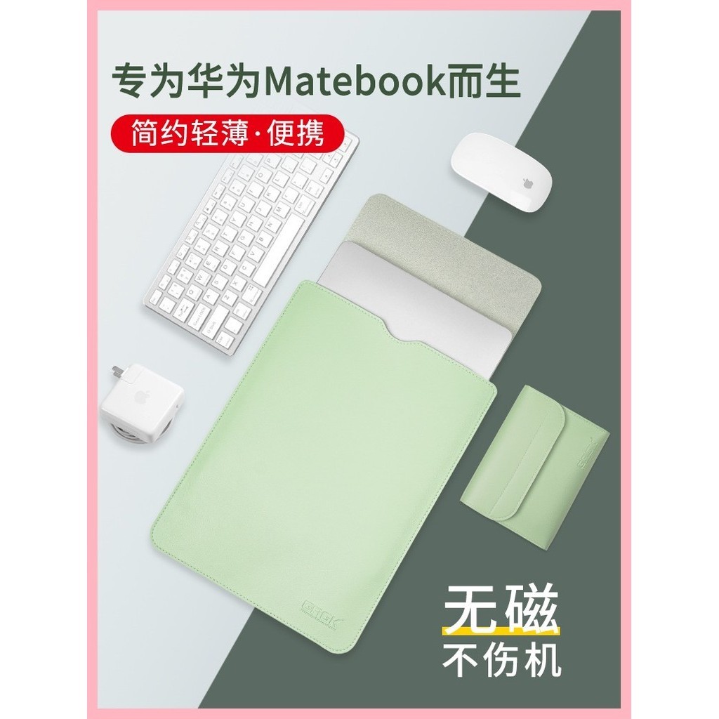 蘋果筆記本內袋適用小米華為matebook14s保護套matebook e筆記本xpro電腦d14電腦包matebook