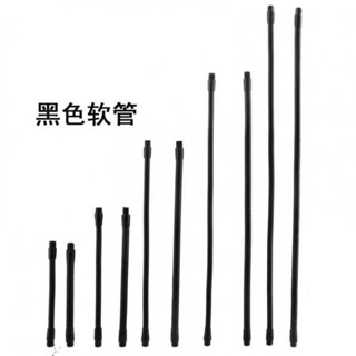 黑色軟管蛇形管鵝頸管金屬萬向定型軟管檯燈展櫃燈彎管燈具DIY燈飾配件檯燈配件大全夜攤led燈架軟管夜市地攤照明燈配件