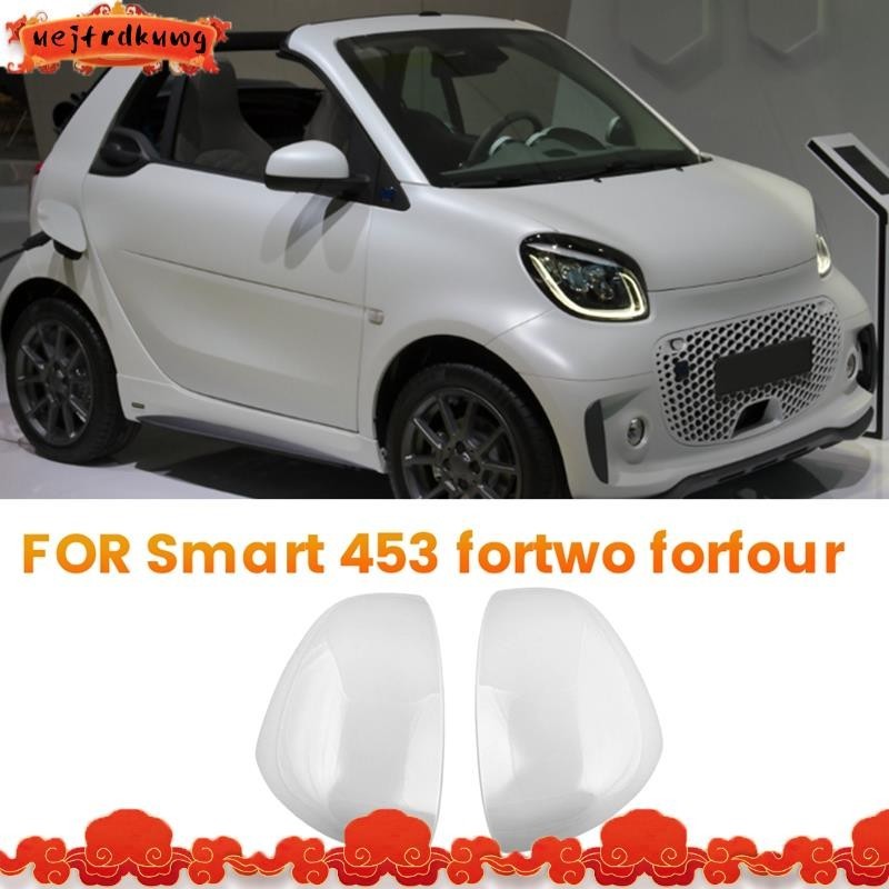 汽車後視鏡蓋適用於梅賽德斯奔馳 Smart 453 Fortwo Forfour 2016-2021 配件零件車門後視鏡