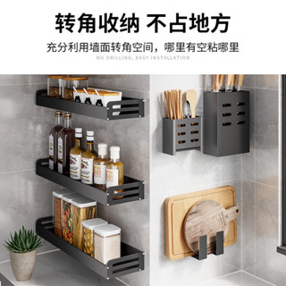 免打孔廚房置物架 壁掛式多功能筷子刀架 家用收納掛架