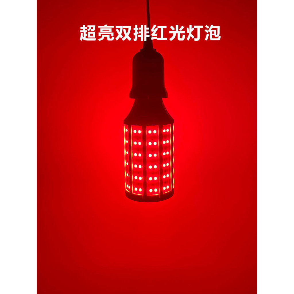 超亮春節燈籠專用紅色LED燈泡節能E27螺口紅光玉米燈陽臺燈補光燈