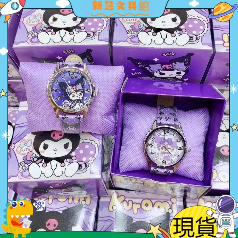 現貨✨✨三麗鷗兒童手錶 石英錶 可愛美樂蒂  庫洛米手錶 女孩指針手錶 兒童禮物