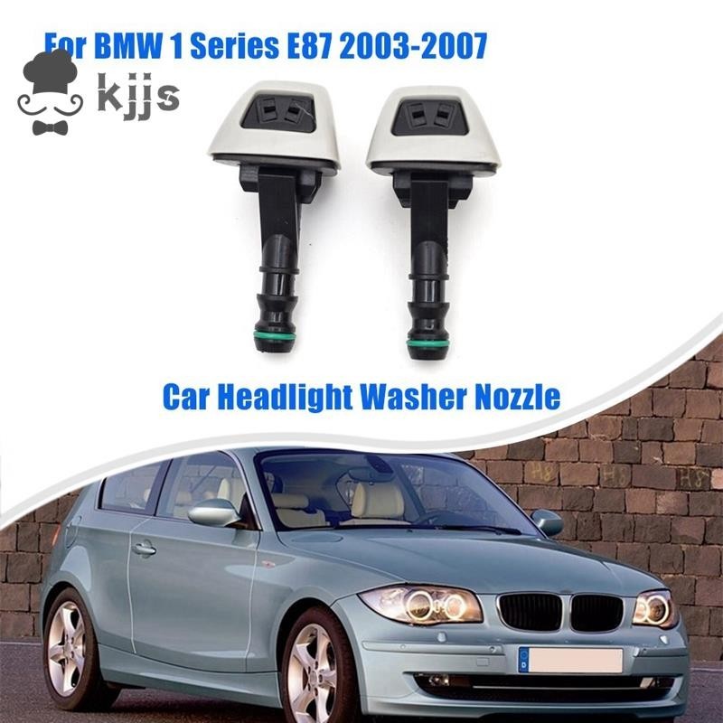 BMW 適用於寶馬 1 系 E87 2003-2007 備件配件零件大燈清洗噴嘴前左右 61677117849 6167