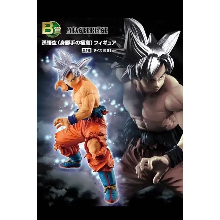 近全新 Dragon Ball 七龍珠 一番賞 公仔 B賞 孫悟空 mercari 日本直送 二手