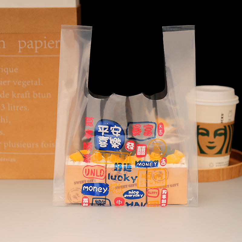 訂製 降解塑膠袋  烘焙高透明手提袋外賣打包袋方便袋食品級塑膠袋訂製印刷LOGO特厚