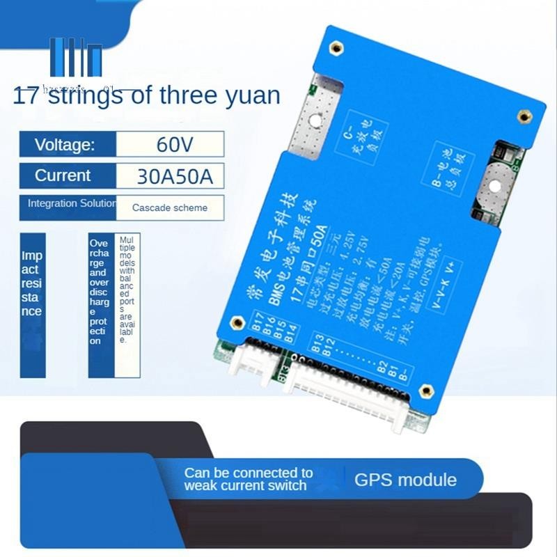 17s 60V三元同口BMS鋰電池保護板(50A)