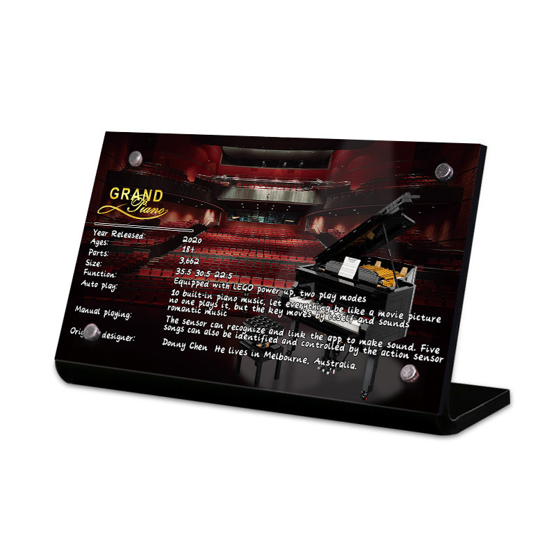 【特價促銷】適用於樂高21323鋼琴積木模型高清亞克力專屬銘牌展示架子