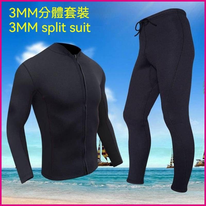 現貨 MYLEDI 3mm 潛水衣 男女款氯丁橡膠兩件式保暖 前置拉鍊 褲腰繩設計 戶外潛水