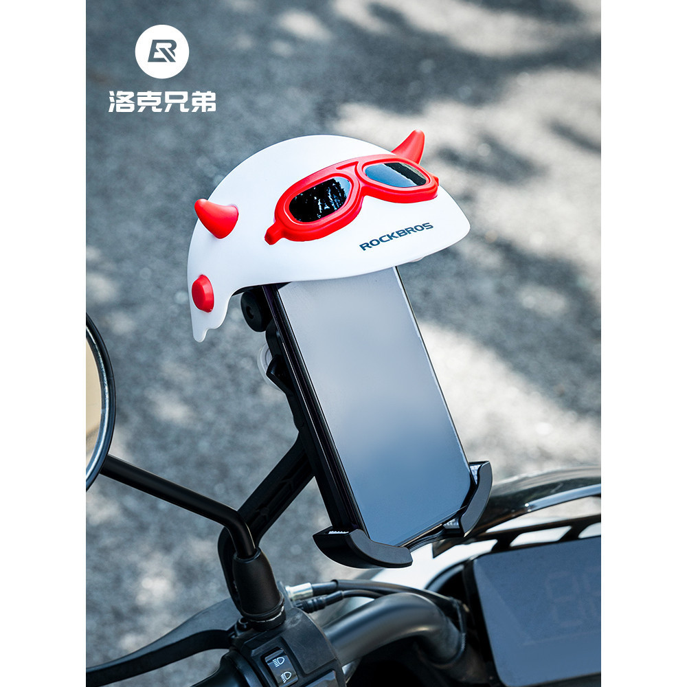 ROCKBROS洛克兄弟腳踏車手機支架遮光帽電動機車導航支架遮陽防小雨配件