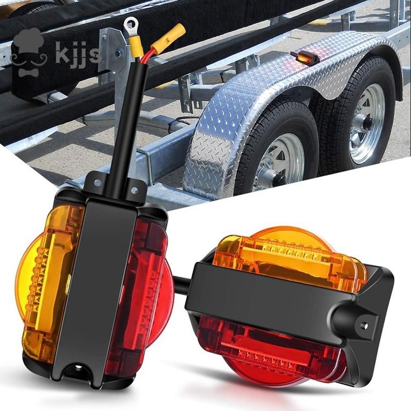 2 件裝琥珀色/紅色 LED 擋泥板標記燈 LED 間隙拖車擋泥板燈拖車燈總成